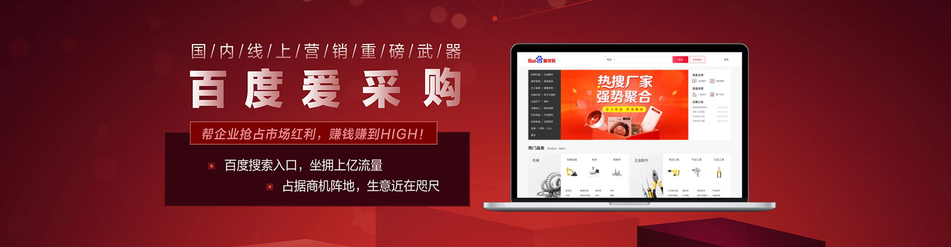 宣州百度广告竞价