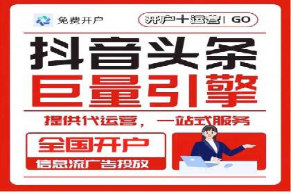 百度SEM竞价推广的创意策略：从零到一的突破