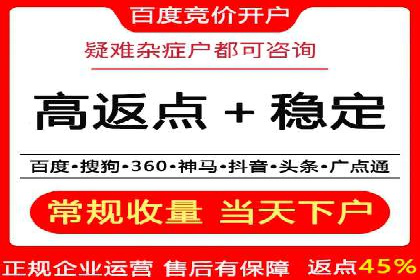 知名信息流广告代运营公司案例分析
